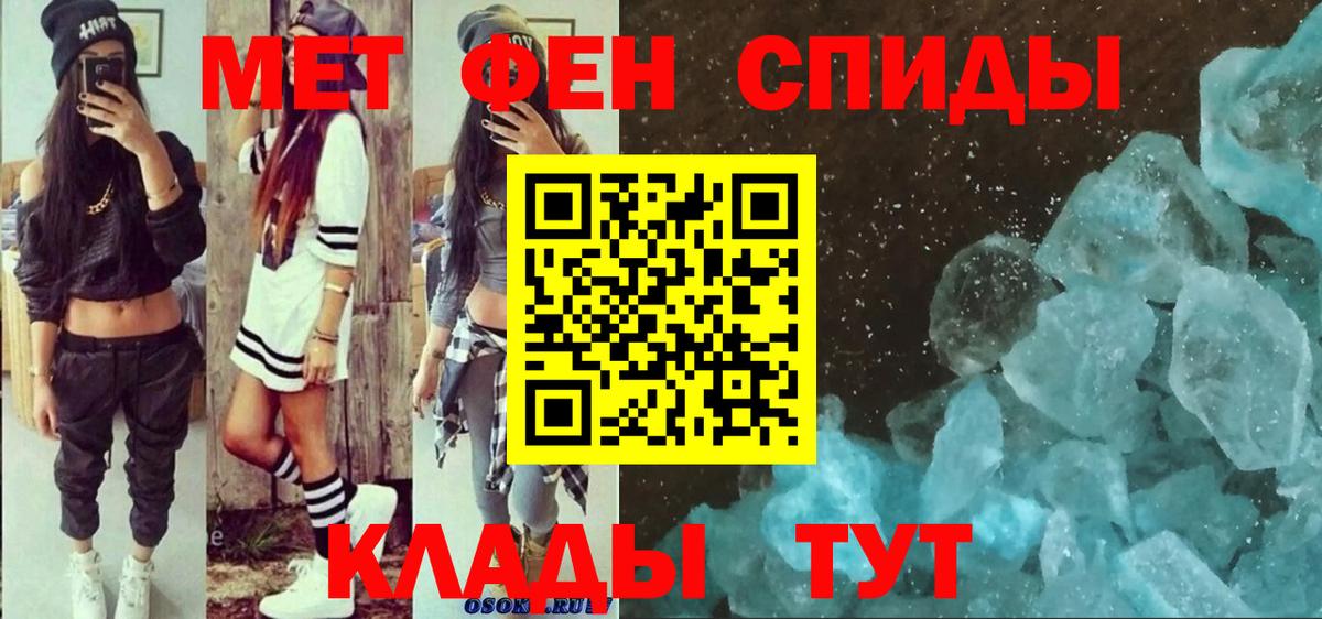 Amphetamine VHQ Конаково