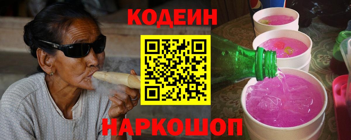 Амфетамин Конаково