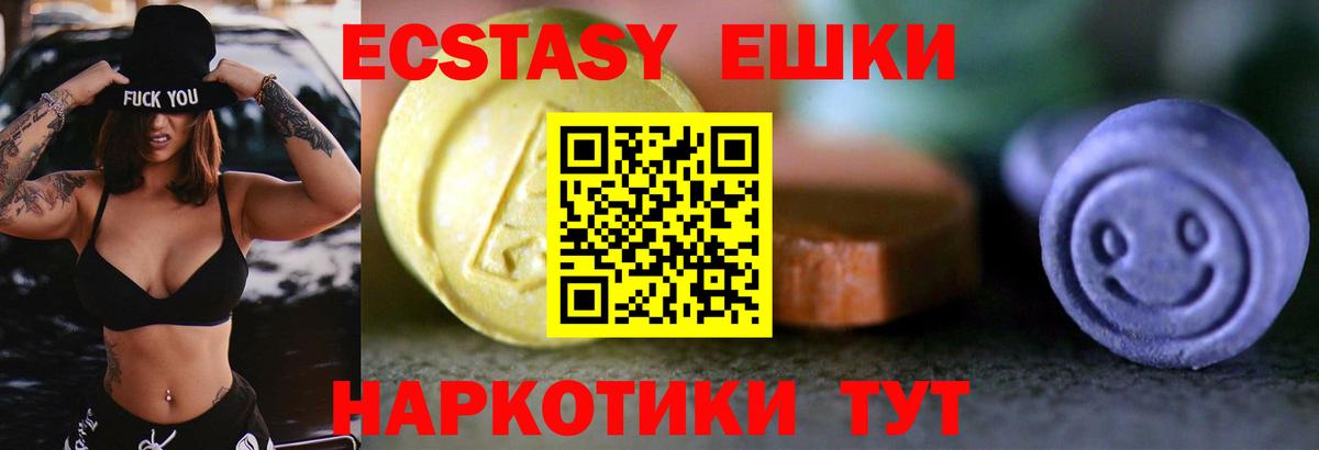 Ecstasy 300 mg Конаково