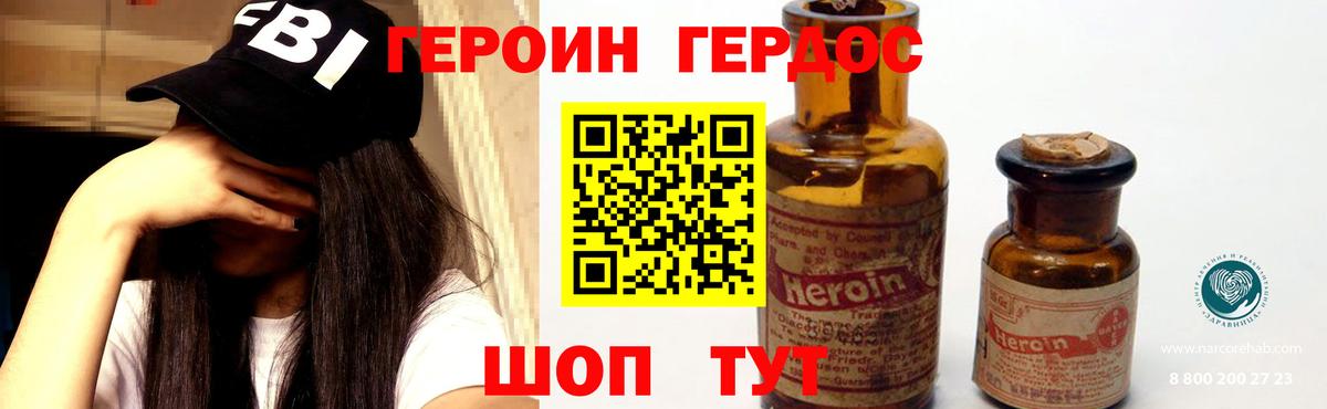 Конаково  A-PVP СОЛЬ кристаллы  КОКАИН  Гашиш  Меф МЯУ МЯУ   Продажа наркотиков  НБОМе  Конопля  Гашиш  Вход с VPN  Меф МЯУ МЯУ 