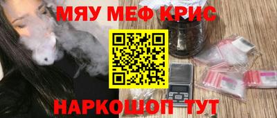 тгк Кандалакша