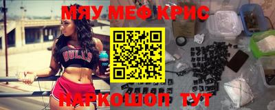 тгк Кандалакша