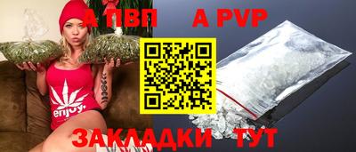 Альфа ПВП Канаш