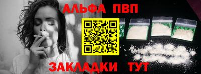 тгк Кандалакша