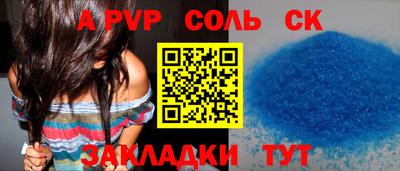 шишки Камышлов