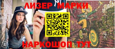 тгк Кандалакша