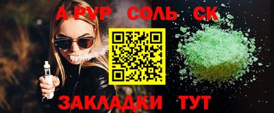 тгк Кандалакша