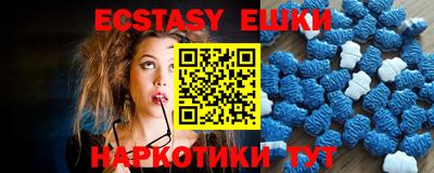шишки Камышлов