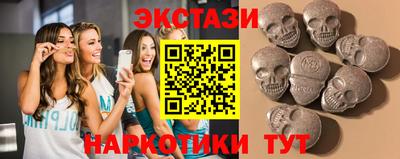 шишки Камышлов