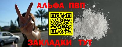 тгк Кандалакша