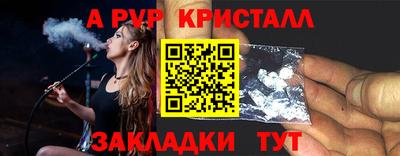 тгк Кандалакша