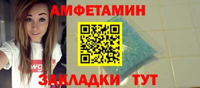 Альфа ПВП Канаш