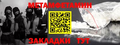 Альфа ПВП Канаш