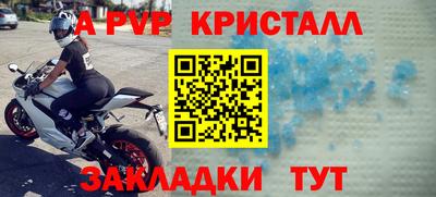 тгк Кандалакша