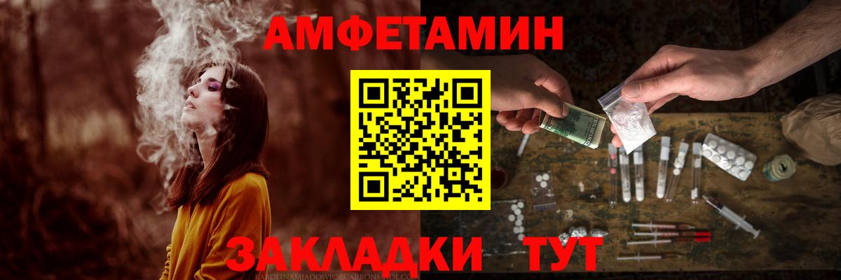 Первитин Декстрометамфетамин 99.9% Конаково