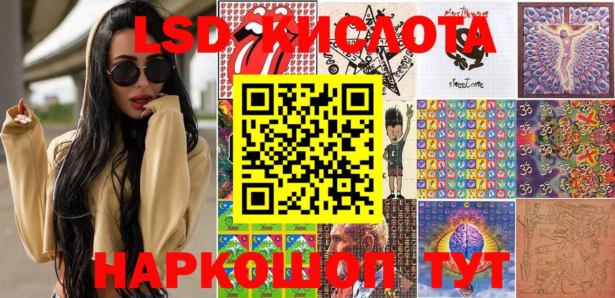 Конаково  Марки 25I-NBOMe 1,8мг  Марки 25I-NBOMe 1,8мг  Марки N-bome  Вход с VPN 