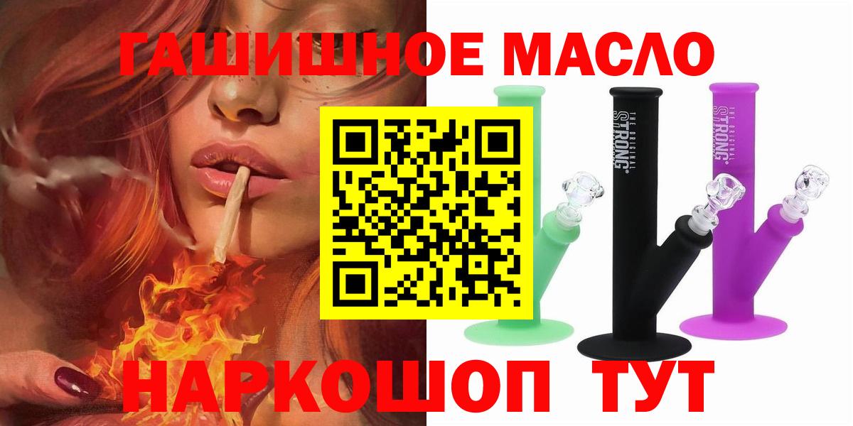 ТГК Wax Конаково